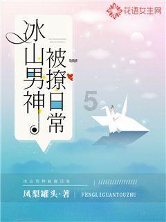 齐铁警方全方位护航冰雪旅游